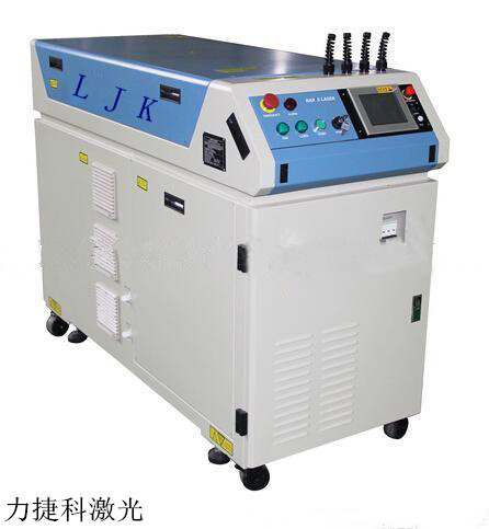广州 力捷科激光 连续光纤激光焊接机