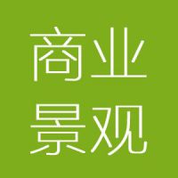 2021北京园林景观博览会