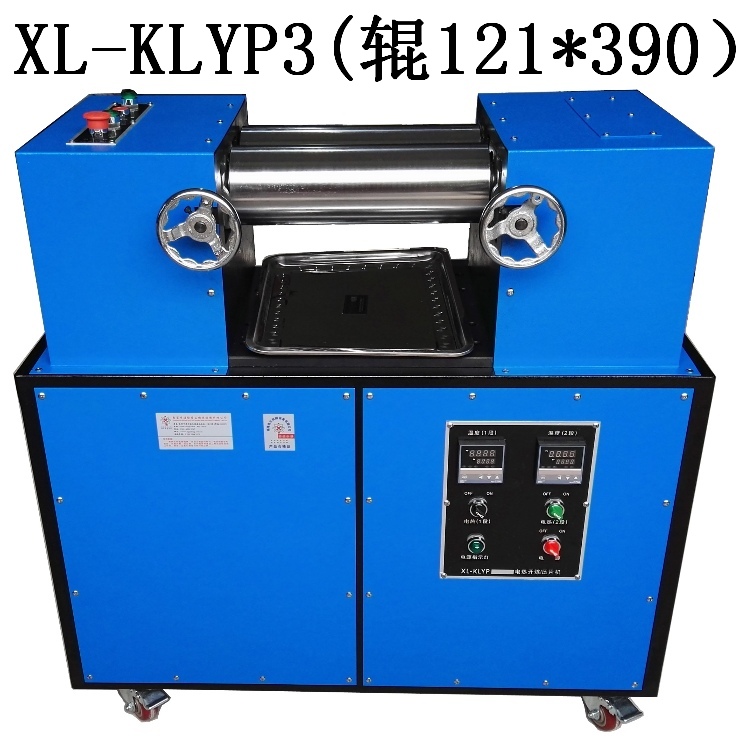 禧隆牌PVC压片机 XL-KLYP3双辊开炼机 配色用混炼机