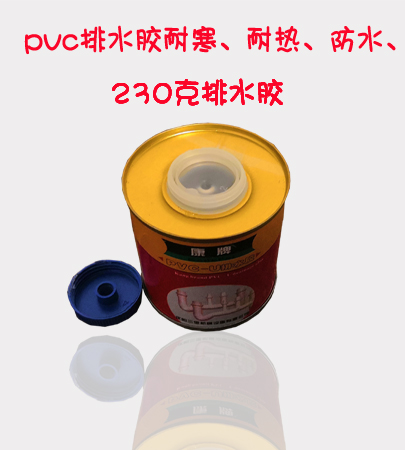 PVC化工管道胶水,pvc胶水200ml,pvc胶水铁罐