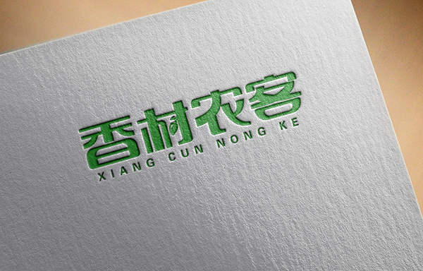 香村农客logo设计