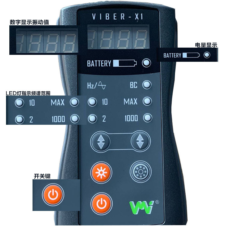 VIBER X1手持式测振仪 轴承/电机振动检测仪