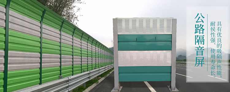 企业横幅 企业横幅