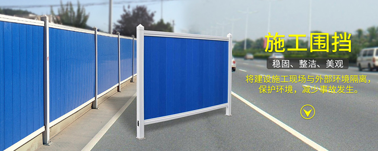 企业横幅 企业横幅