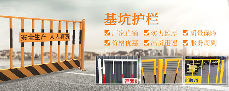 企业横幅 企业横幅