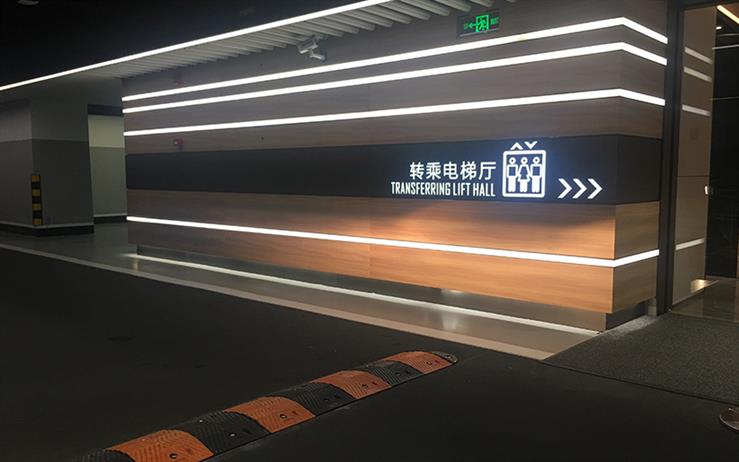 西安停车场灯箱设计