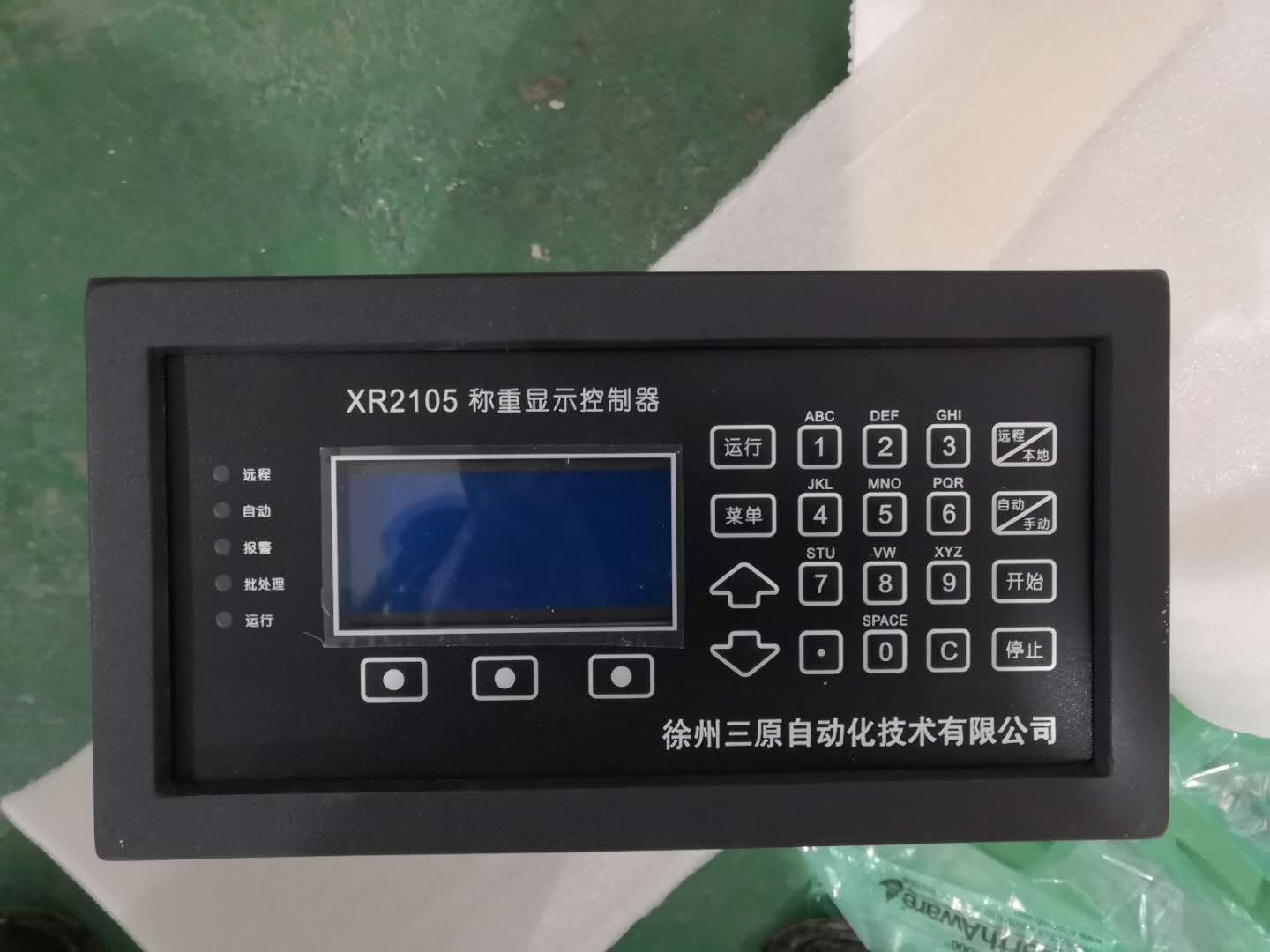 SY2105/XR2105徐州三原称重显示控制器-三原品牌谨防假冒