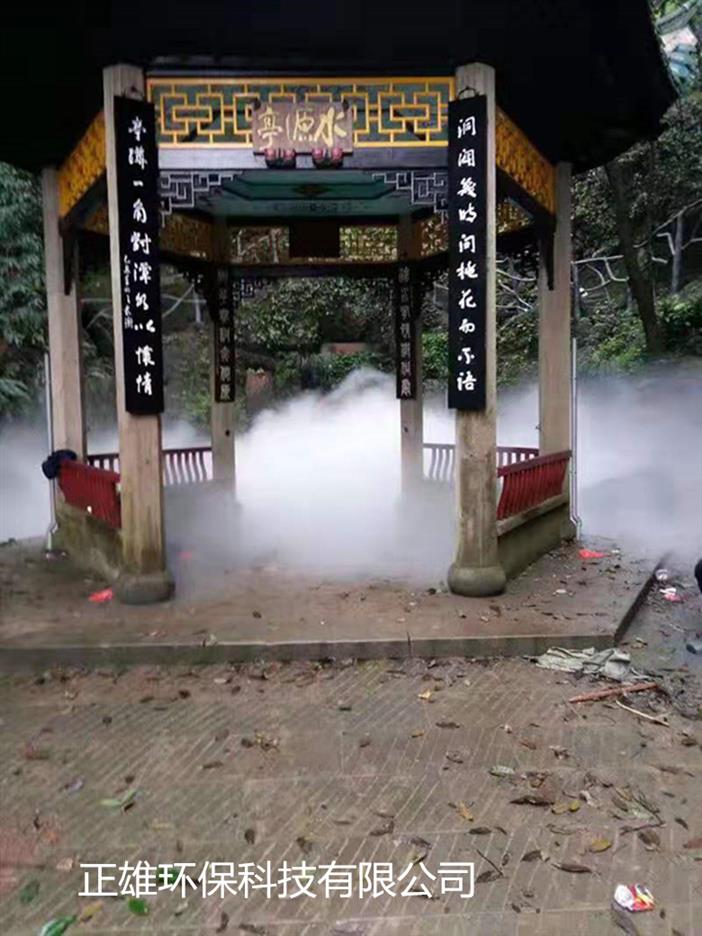 丹江景区人造雾