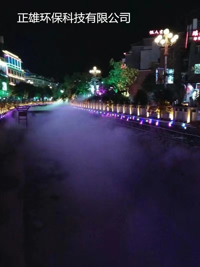 丹江景区人造雾