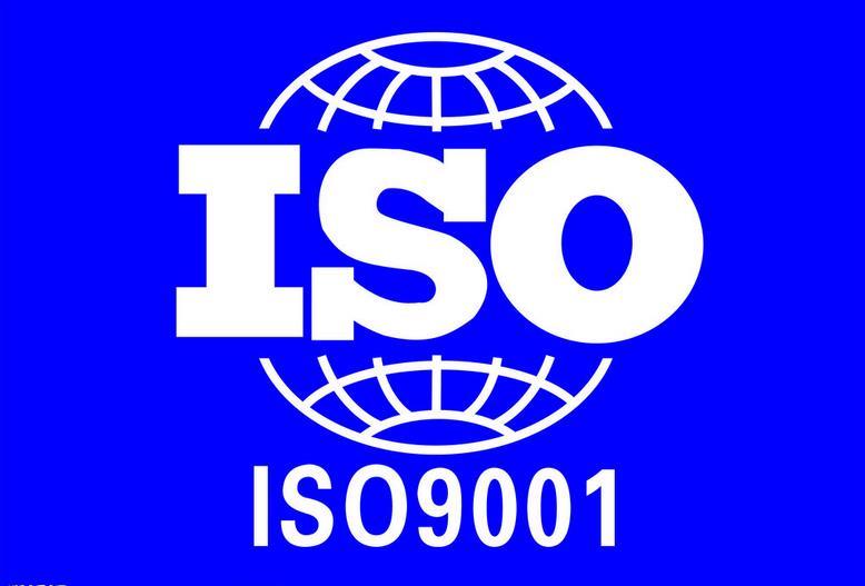 招投标的旺季，怎么少得了ISO体系认证这个加分项呢
