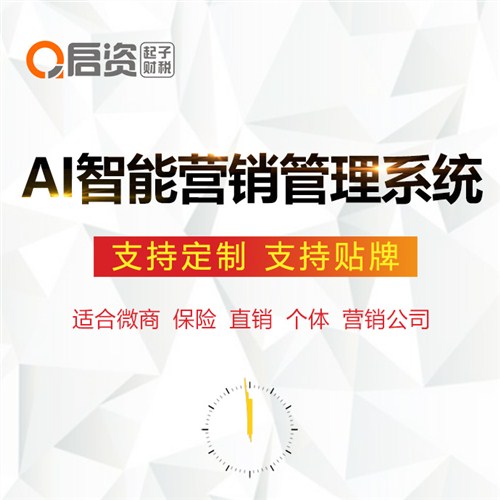 嵩县专利申请机构 河南启资未来信息技术供应