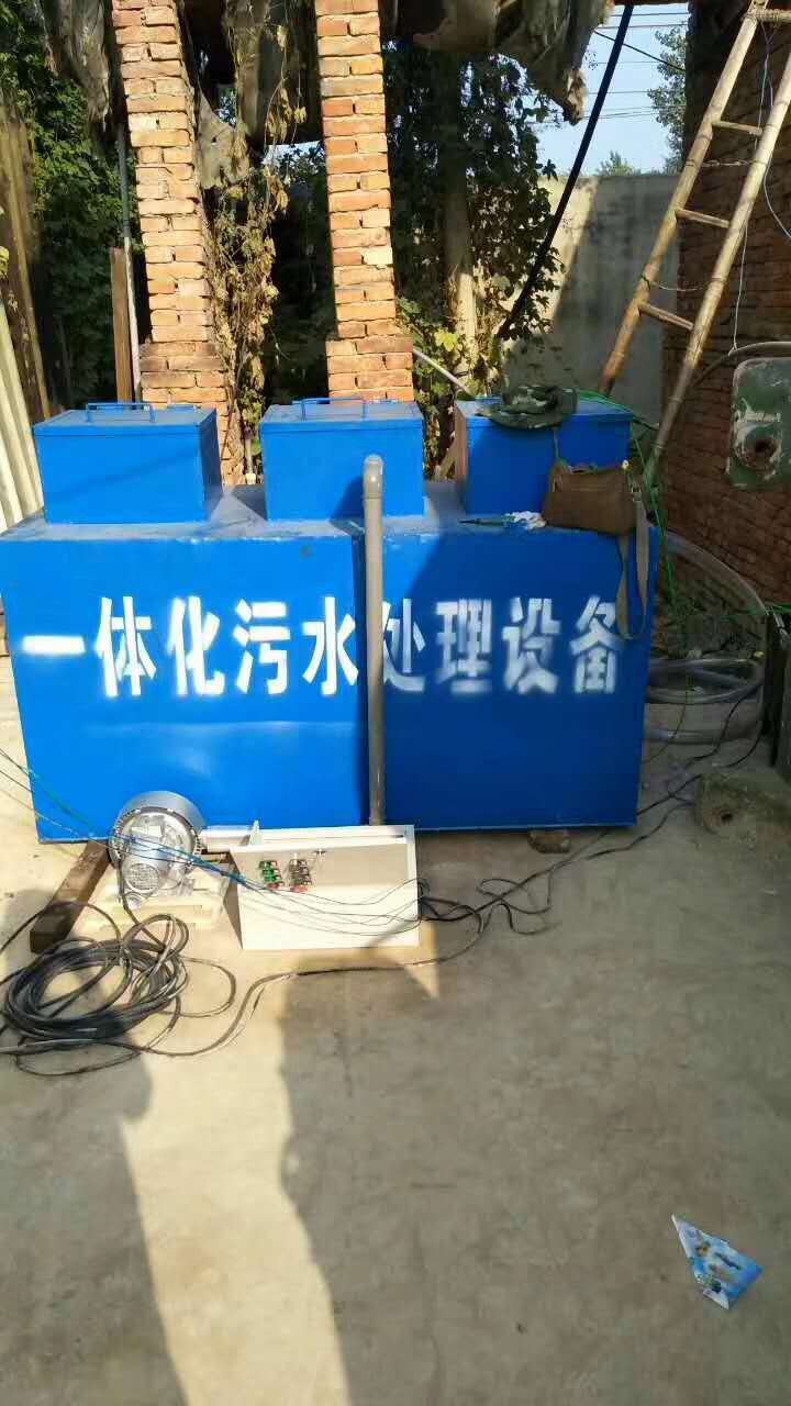 小区生活污水处理设备