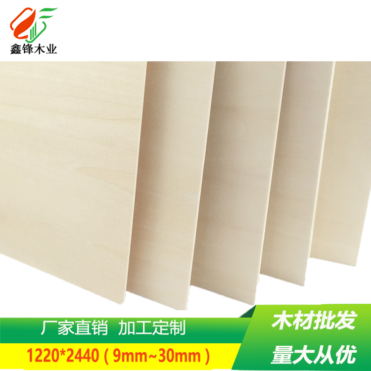 椴木板实木板材工艺品板加工板材高端实木定制家具板材厂家直销