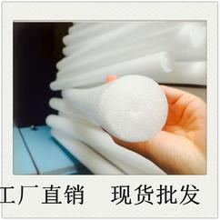 乐昌珍珠棉棒
