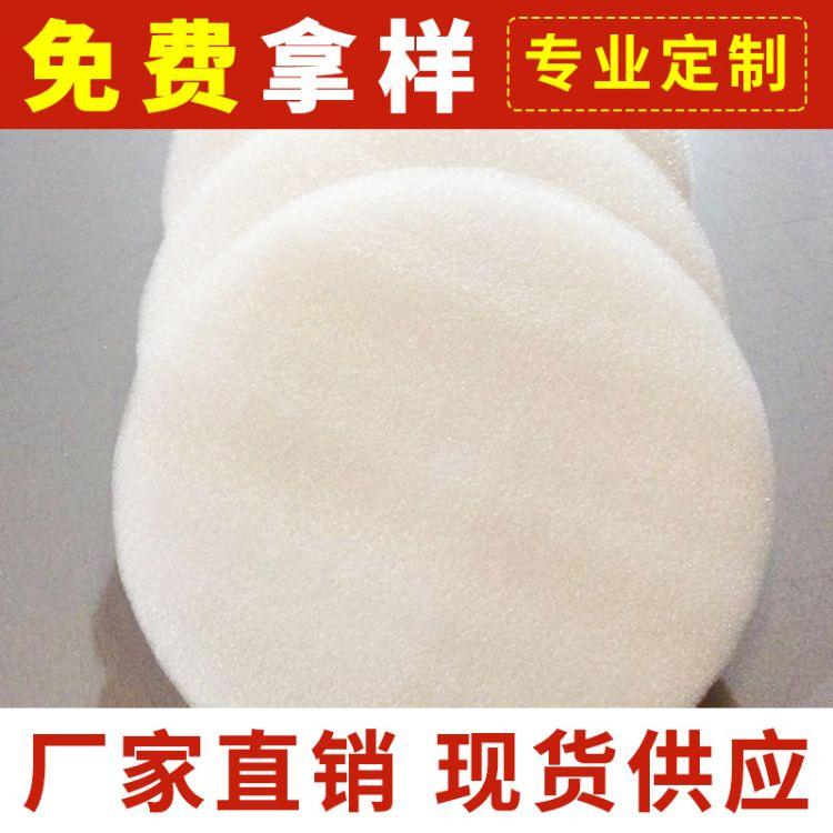 韶关珍珠棉棒生产厂家