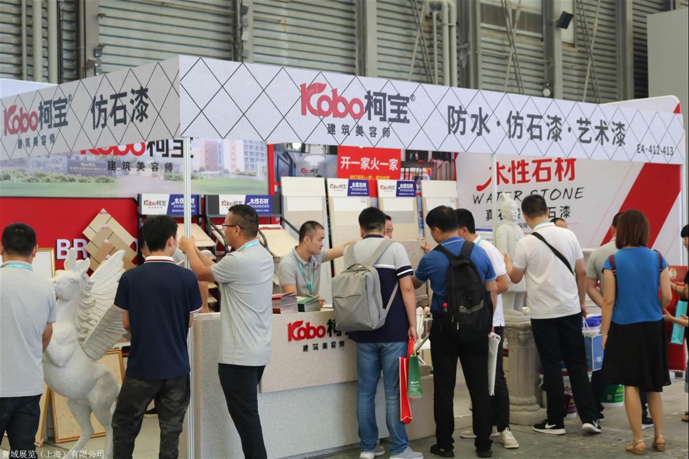 2020*十六届(上海国际墙面墙材技术展览会