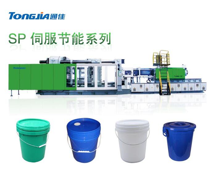 涂料桶生产设备 塑料涂料桶生产设备机器