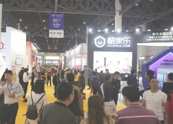 2021深圳国际智能停车展览会