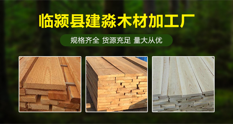 河南杨木板材白杨木烘干板材厂家批发
