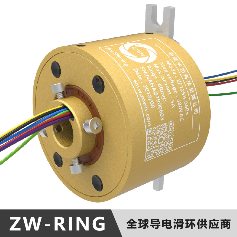 中为低价供应转子内孔直径20mm耐高温防水导电滑环