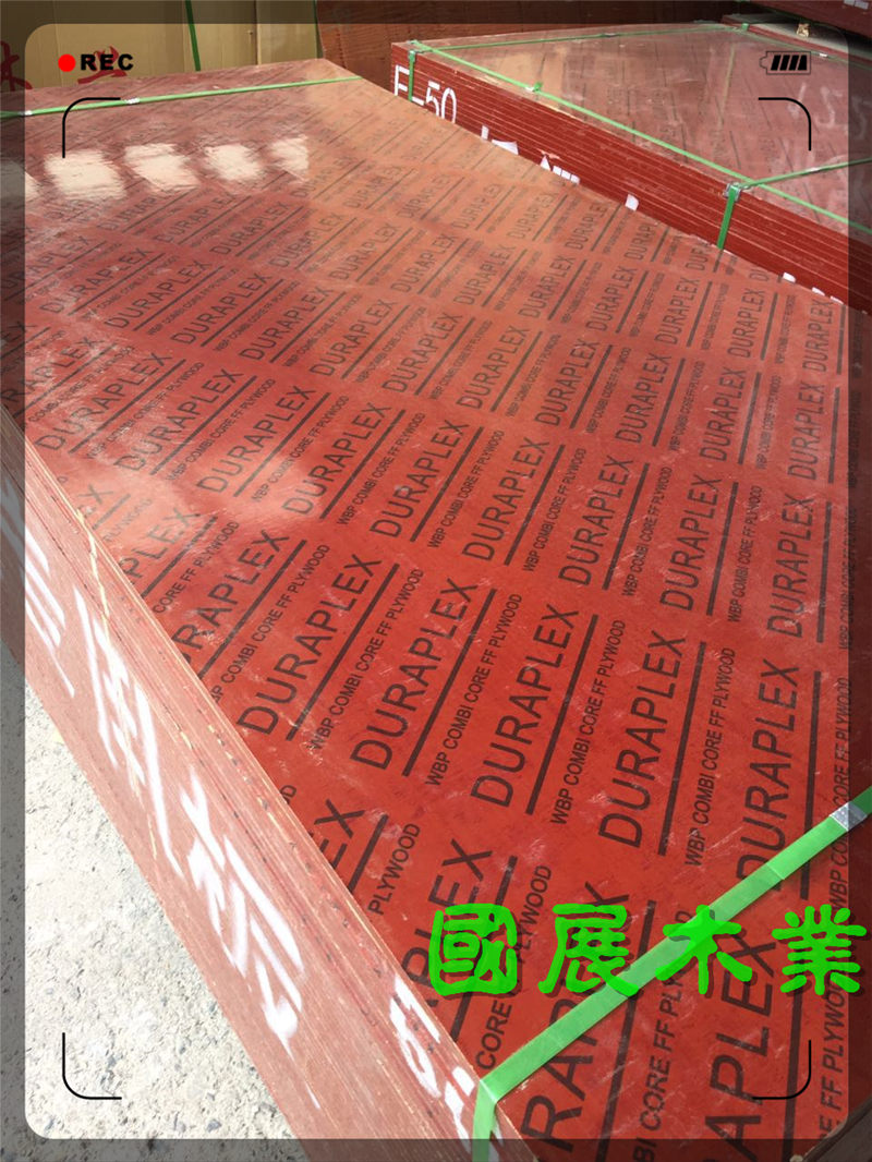 咸阳市竹梁模板多少钱一立方米陕西国展木业