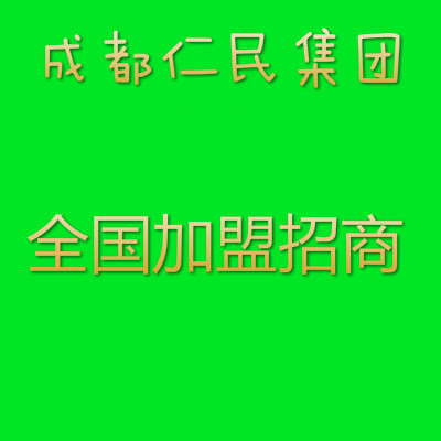 簡陽食堂滅跳蚤滅白蟻殺蟲公司電話