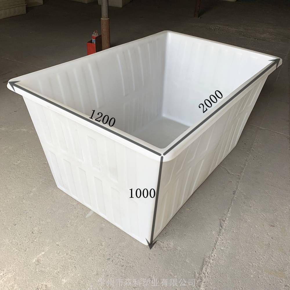 1800L塑料方箱 1米高方形漂洗桶 2米长牛筋方箱 纺织印染推布车