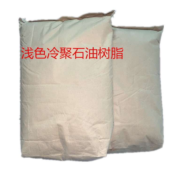 荆州C9树脂批发价 增粘树脂 强大团队 轻松服务