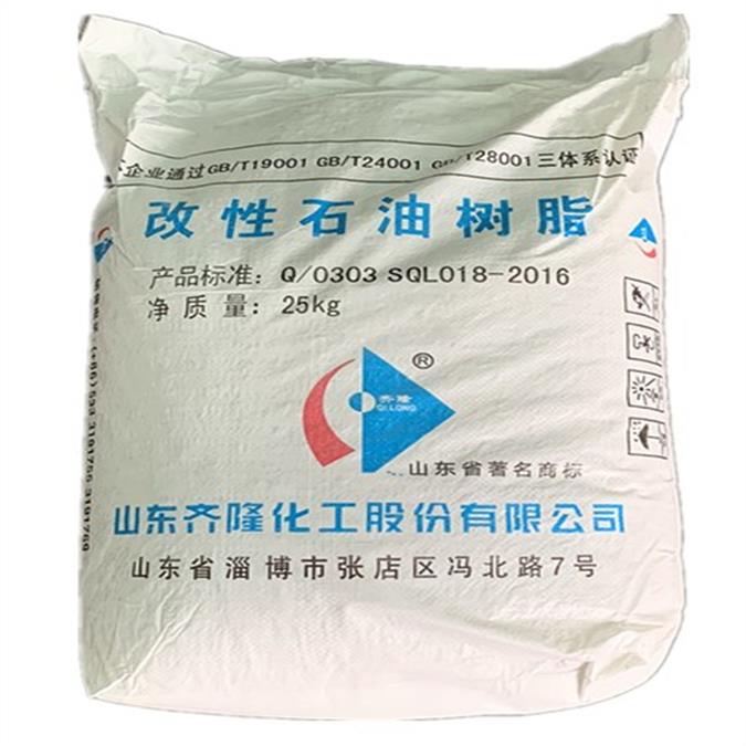 沧州国产C9树脂批发 增粘树脂 强大团队 轻松服务