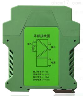 MT-PT100导轨式温度变送器鸿泰产品测量准确