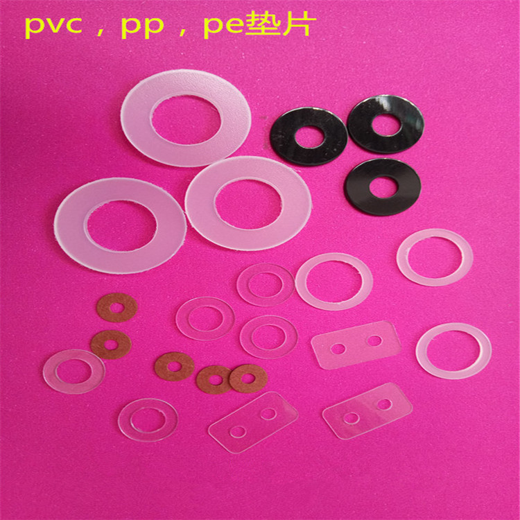 供应塑料 PVC 尼龙 PE PP 防滑耐磨耐高温 绝缘垫片 垫圈