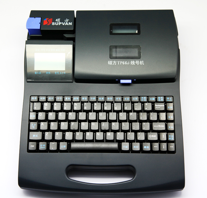 硕方机 TP66i PVC套管印字机 不干胶标签印字 配电柜线头印字机