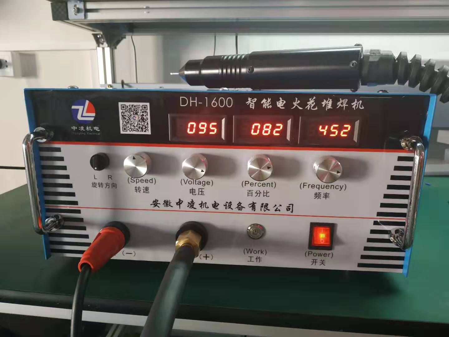 安徽中凌机电DH-1600型电火花修补堆焊冷焊机模具铸造缺陷修补