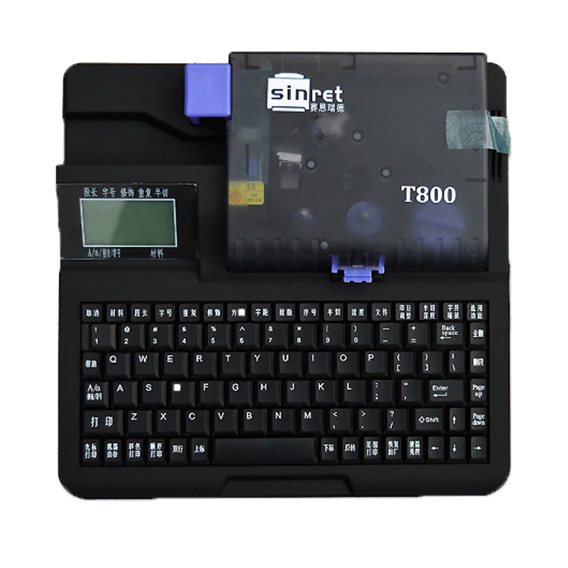 赛恩瑞德T800电脑线号管打印机宽幅热缩管印字机 中英文机