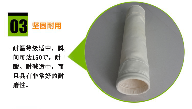 吉泰环保专业生产除尘布袋，耐高温耐腐蚀PPS布袋