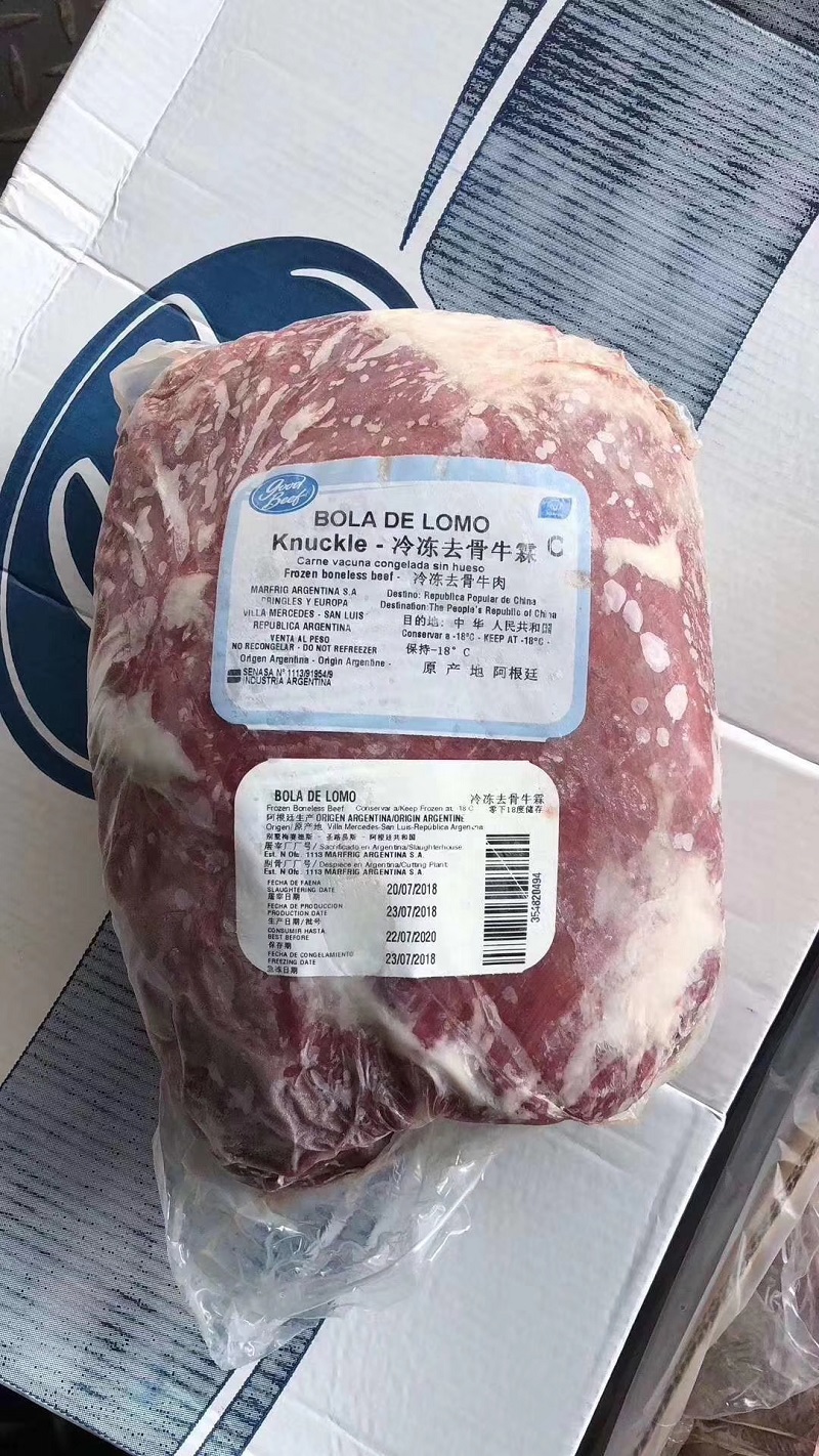 澳洲进口牛肉报关流程