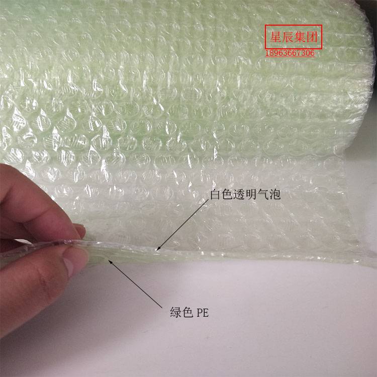 定制一面绿色一面白色透明防静电绿色双面气泡信封袋