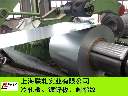 上海联轧：供应宝钢B410LA冷轧汽车板，马钢HC420LA冷轧汽车板