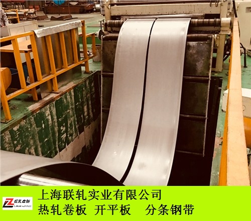 上海联轧：批发JSC270C宝钢优质冷轧分条开平钢板一张起售