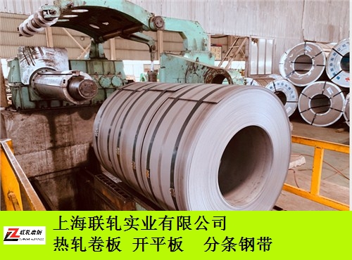 上海联轧：批发SS400宝钢优质热轧出厂平板一包起售