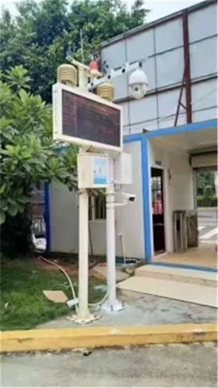 工厂污染微型空气站