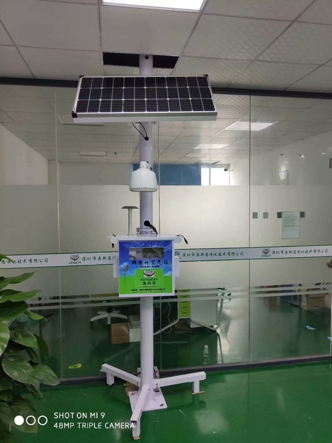 石家庄空气质量监测 微型空气监测站