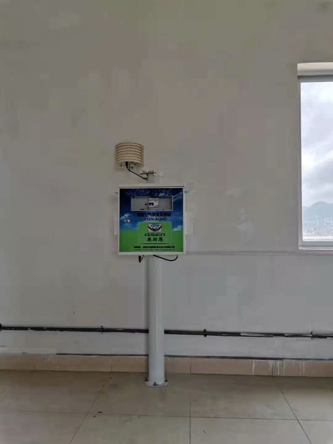 青岛化工园区空气质量监测