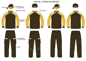 安徽长袖工装按需定制 服务为先 合肥鸿运来服装供应