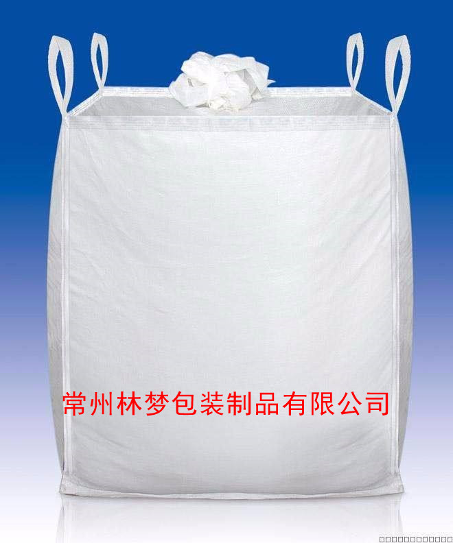 专业生产化工集装袋，污泥袋，食品吨袋
