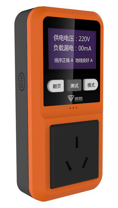 深圳扞防用电安全智能分析仪 F1-III 即插即用 快速检测 语音提示