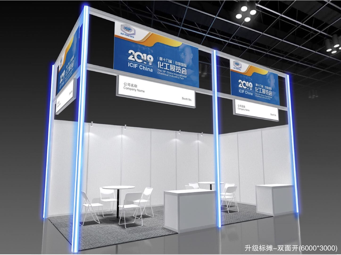 2020上海化工展-2020上海十九届化工环保展览会