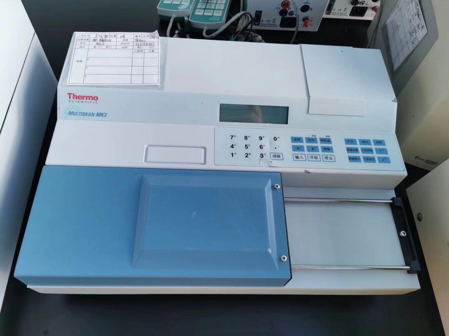 thermo mk3酶标仪