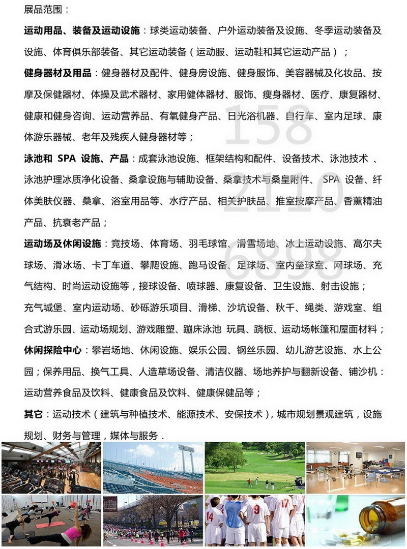 2020上海华交会家用纺织品展区