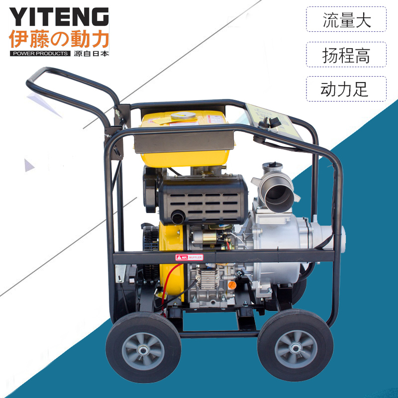伊藤4寸电启动柴油机水泵YTO400E-2